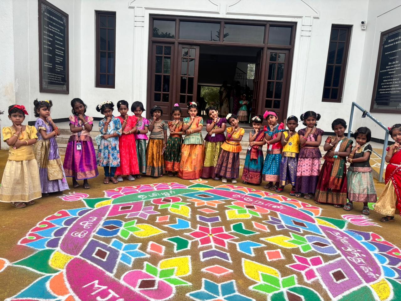 Pongal Celebration Images